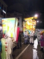 Foto 2006-8-8